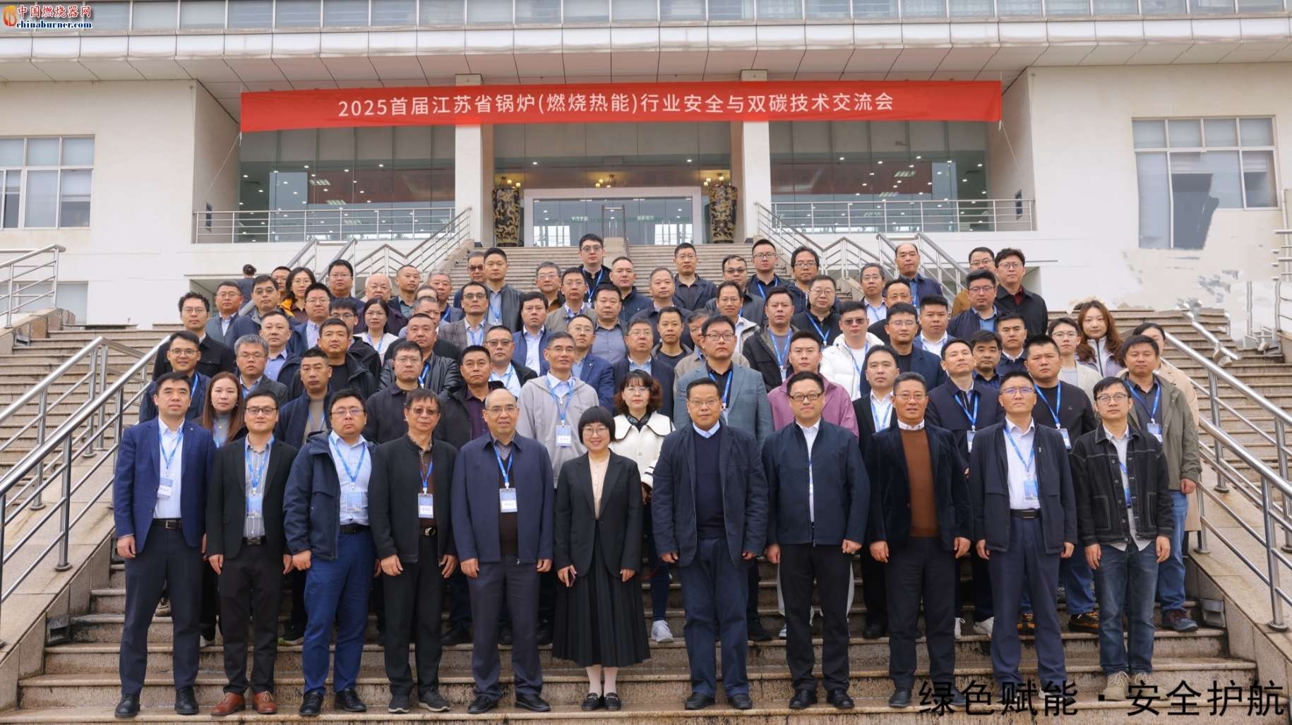 西貝柳斯風(fēng)機(jī)亮相2025江蘇省鍋爐行業(yè)盛會(huì)，以“綠色賦能 安全護(hù)航”引領(lǐng)智造新風(fēng)向