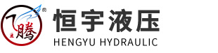 啟東高壓油泵有限公司官網-精工牌高壓油泵,軸向柱塞泵